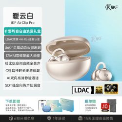 iKF 耳夹式 蓝牙耳机