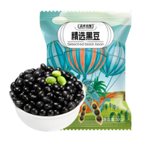 盖亚农场 东北绿芯黑豆 500g*2袋 粒大皮薄 国标品质