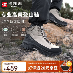 探路者 征途登山徒步鞋高帮户外防水防滑秋冬耐磨运动鞋 卡其\黑色男 39