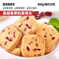 88VIP：比比赞 蔓越莓曲奇饼干 400g