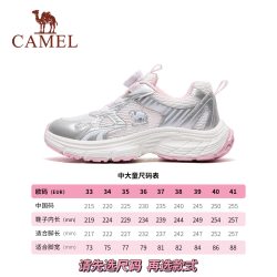 骆驼 小骆驼儿童运动鞋2026新款男女童旋转扣学生老爹鞋耐磨减震登山鞋