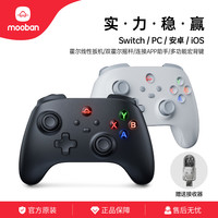 悟班 mooban悟班驭风游戏PC手柄PC电脑steam无线蓝牙switch2手柄双人成行ns黑神话悟空xbox手柄fifa足球 驭风手柄XBOX布局＋接收器