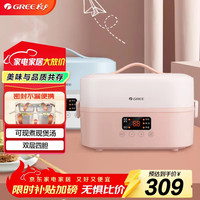 格力 电热饭盒加热饭盒保温饭盒