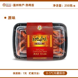 初旭食品 温州特产酱卤味 香辣鸭舌