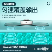 VEIDOORN 智能颈椎按摩经络仪迷你多功能按摩贴腹肌贴口袋低频脉冲按磨