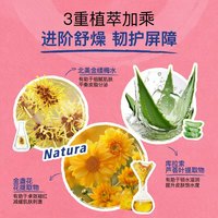 88VIP：BOIRON 宝弘儿童润肤乳金盏花身体乳婴儿专用换季舒润干燥保湿乳霜