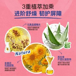 BOIRON 宝弘儿童润肤乳金盏花身体乳婴儿专用换季舒润干燥保湿乳霜