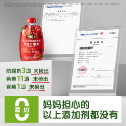 LittleFreddie Little Freddie）婴儿宝宝辅食水果泥西梅泥 多补铁宝石果泥 85g*3袋