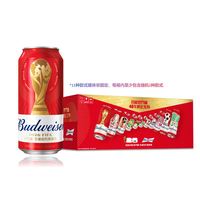 ABInbev 百威啤酒世界杯大力神杯红罐450ml*18听装