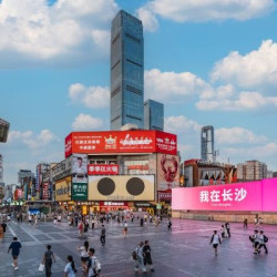 长沙国金中心戴斯精选温德姆酒店 IFS地标大床房2晚(可拆分)