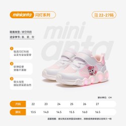 安踏 奇妙萌可 X 安踏学步鞋发光鞋女宝宝鞋子闪灯鞋软底透气卡通童鞋