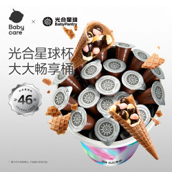 光合星球 儿童零食高钙DHA光合星球杯磨牙小馒头巧克力杯桶500g