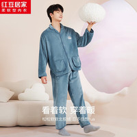 红豆居家 加绒加厚保暖 远山蓝 XL 睡衣套装