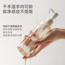 袋鼠妈妈 卸妆油膏彩妆面部眼唇专用温和清洁易乳化化妆品150ml
