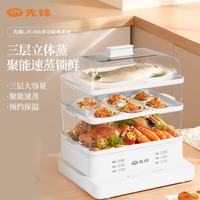 先锋 精品厨房电器 LJY-08A多功能电蒸锅
