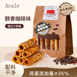Arale 巧克力烟囱咖啡味蛋卷180克/袋
