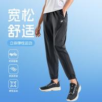 特步 通勤裤女夏季薄款透气舒适运动裤简约百搭