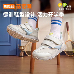 基诺浦 儿童学步鞋 秋季新款 GW1935