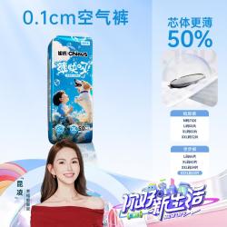 雀氏 薄快吸纸尿裤学步裤M-3XL尺码任选尿不湿清新透气男女童通用