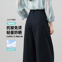 ESE-Y 显瘦百搭休闲裤女26春秋新款高腰小个子九分哈伦裤