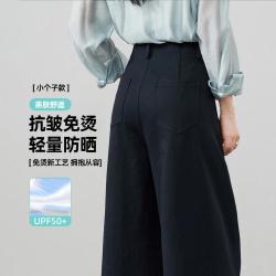 ESE-Y 显瘦百搭休闲裤女26春秋新款高腰小个子九分哈伦裤