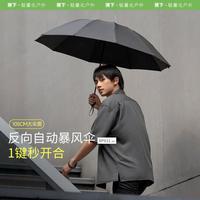 蕉下 杨幂加大抗风男女同款