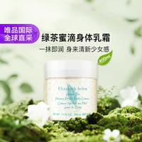 伊丽莎白·雅顿 雅顿绿茶舒体霜蜜滴身体乳保湿滋润 400ml