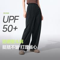 蕉下 速干 女士防晒裤