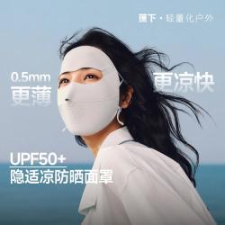 蕉下 防紫外线 防晒口罩 帽檐面罩 脸基尼