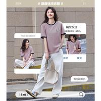 德玛纳 圆领条纹撞色刺绣 女士T恤