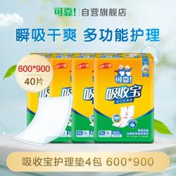 可靠 吸收宝成人护理垫男女通用老人隔尿垫尿不湿多包组合装产褥垫