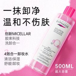 蓓昂斯 温和净肤卸妆水 500ml
