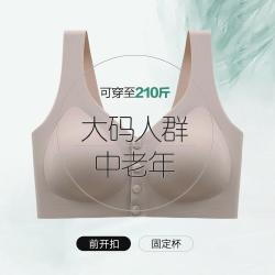 法罗 中老年妈妈内衣加大码文胸薄款女士光面无痕胸罩