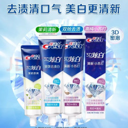 佳洁士 3D炫白牙膏套装 小苏打170g+双效170g+茉莉120g