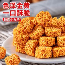比比赞 拉面丸子混合味解馋怀旧小零食休闲食品网红爆款方便干脆面