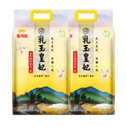 金龙鱼 乳玉皇妃 新季稻谷 稻香贡米 东北大米 香米 粳米5kg*2/箱装