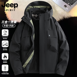 JEEP SPIRIT 三合一三防 石墨烯内胆户外冲锋衣