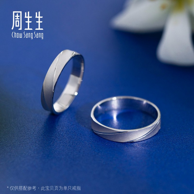 PROMESSA 【铂金】对戒 32116R