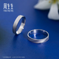 PROMESSA 【铂金】对戒 32116R