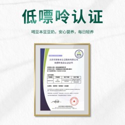 豆本豆 唯甄原味豆奶250ml*16盒非转基因大豆早餐奶饮料野餐下午茶