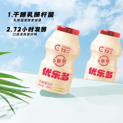 优乐多 乳酸菌饮品早餐益生菌酸奶发酵饮料