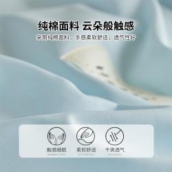 安睡宝 无印风全棉大学生简约宿舍三件套100纯棉床单笠被套寝室床上用品 0.9m床单款三件套