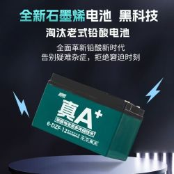 超威电池 A+升级款电动车电池电瓶车电池石墨烯铅酸电池