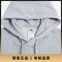 adidas 官方正品春季新款男子运动休闲连帽卫衣IC9364