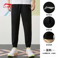 李宁 运动生活 AYKQ359-A 男款运动长裤