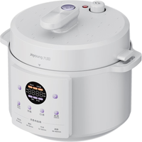 九阳 Y-50C10 瓷晶内胆 5L 电压力锅