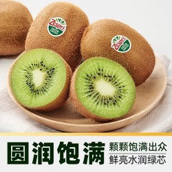 佳沛 绿奇异果10粒（79g-103g）