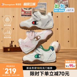 Champion 开学季今日必买：Champion冠军儿童复古阿甘鞋