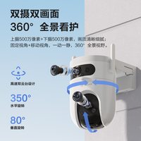 萤石 4G联网 家用监控摄像头 内存容量无 300万像素