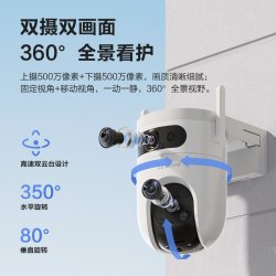 萤石 4G联网 家用监控摄像头 内存容量无 300万像素